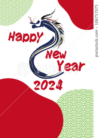 新年賀卡龍年 106757075