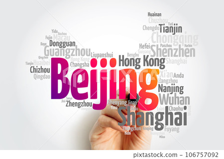 List of cities and towns in CHINA, map silhouette word cloud, business and travel concept background 106757092