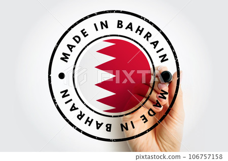 Made in Bahrain text emblem stamp, concept background 106757158
