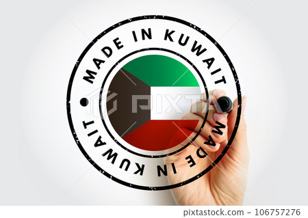 Made in Kuwait text emblem badge, concept background Made in Kuwait text emblem badge, concept background 106757276