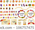 Illustration set of autumn material icons, frames, cards and ribbons 106757475