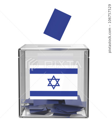 Ballot box with the flag of Israel Ballot box with the flag of Israel 106757529