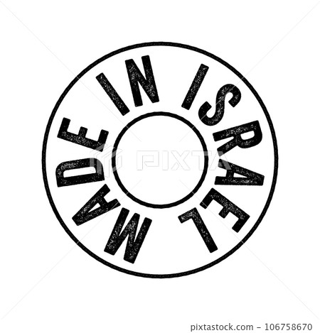 Made in Israel text emblem stamp, concept background 106758670