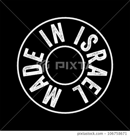 Made in Israel text emblem stamp, concept background Made in Israel text emblem stamp, concept background 106758671