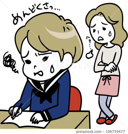 女兒和媽媽學習困難 女兒和媽媽學習困難 106759477