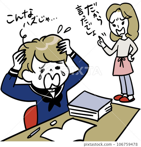 女兒和媽媽因無法學習而哭泣 106759478