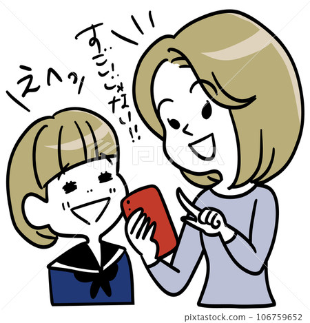 Parent and child are happy after checking their grades on their smartphones Parent and child are happy after checking their grades on their smartphones 106759652