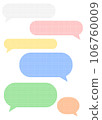 多彩氣泡 106760009