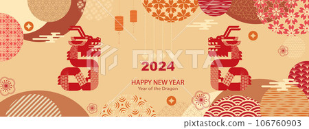 Chinese New Year 2024, Year of the Dragon, zodiac. Chinese New Year banner template with dragon and traditional patterns. Flat design. Vector Chinese New Year 2024, Year of the Dragon, zodiac. Chinese New Year banner template with dragon and traditional patterns. Flat design. Vector 106760903