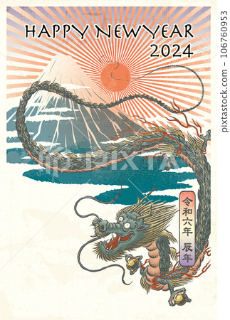 2024年新年賀卡模板《日本畫風格設計》新年快樂免費書寫空間 106760953