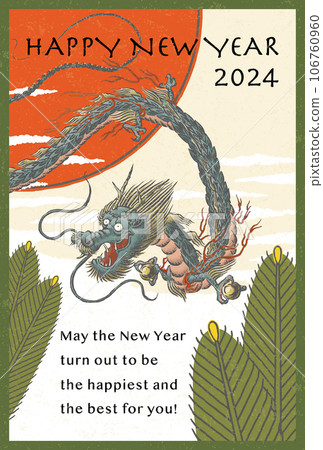 2024年新年賀卡模板“花札風格設計”新年快樂英文註釋 106760960