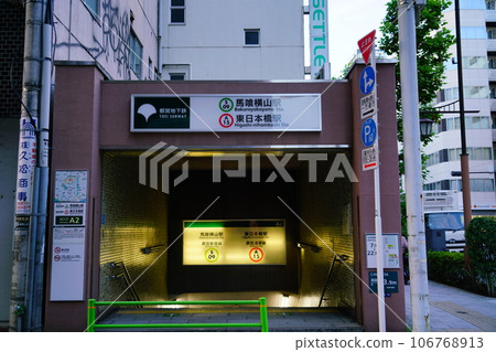 東京地鐵站的夜晚 106768913