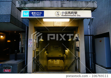 Tokyo Metro Hibiya Line Kodenmacho Station Tokyo Metro Hibiya Line Kodenmacho Station 106769111