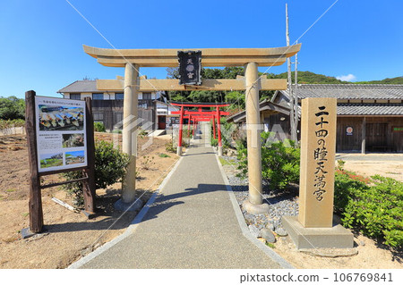 Shodoshima, Kagawa Prefecture, Twenty-Four Eye Movie Village 106769841