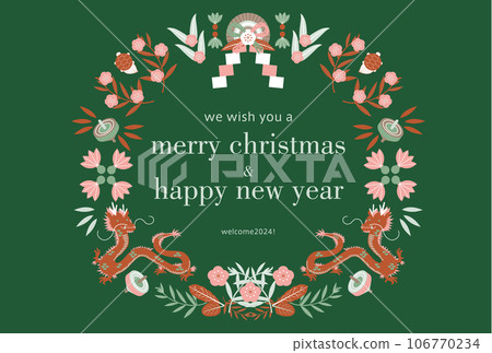 Illustration material: Dragon, plants, and New Year's motif wreath 2024 New Year's card 22_Christmas card_vector 106770234