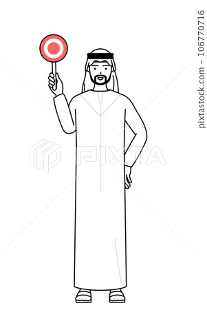 拿著圓棒的伊斯蘭男子顯示正確答案 106770716