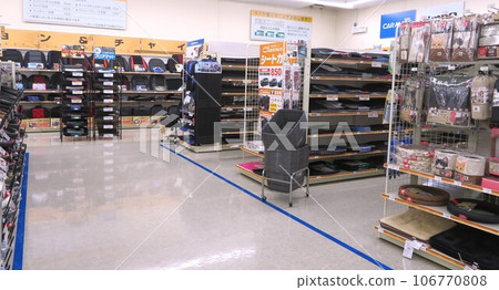 汽車用品店 106770808