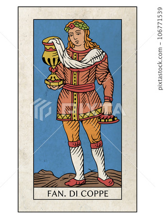 馬賽版塔羅牌小阿爾克那聖杯頁 馬賽版塔羅牌小阿爾克那聖杯頁 106771539