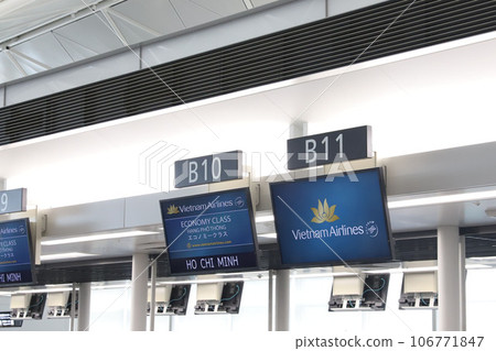 中部國際機場新特麗亞 106771847