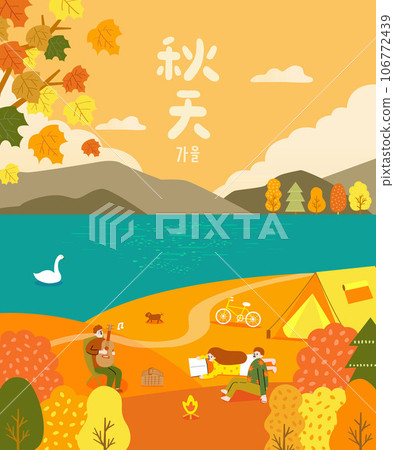 people have a camping vacation in the fall_orange 106772439