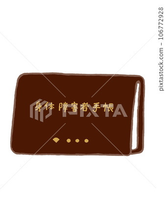 身體殘疾證明手繪插畫 身體殘疾證明手繪插畫 106772928