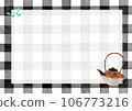 Illustration material: gingham check, teapot, teapot, kettle, watercolor frame design Illustration material: gingham check, teapot, teapot, kettle, watercolor frame design 106773216