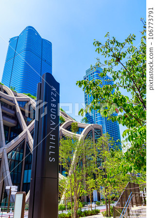 [Urban landscape of Tokyo] Urban landscape around Azabudai Hills 106773791