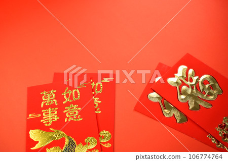 red envelope for chinese day on red background 106774764