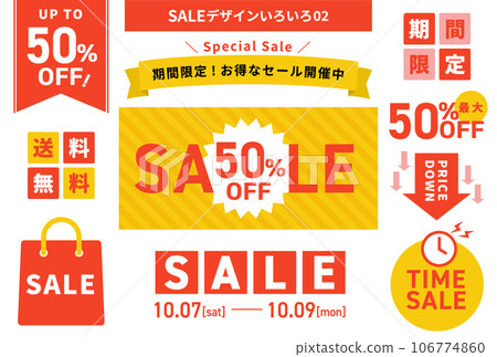 各種銷售設計02 106774860