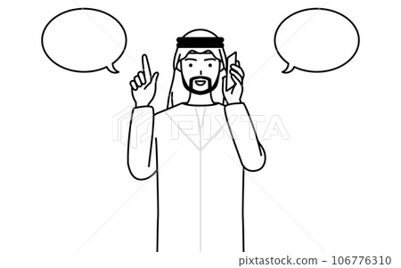 伊斯蘭男子打電話時指著 106776310