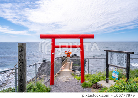 Northern Itsukushima Bentengu Shrine Ryujin Rock Northern Itsukushima Bentengu Shrine Ryujin Rock 106777979