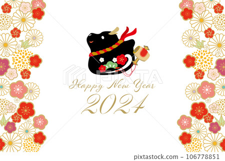 龍年新年賀卡模板2024年龍年AD元旦元旦賀卡 龍年新年賀卡模板2024年龍年AD元旦元旦賀卡 106778851