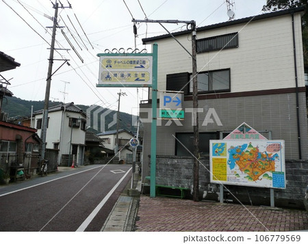 Amakusa, near Sakitsu Village Cathedral Amakusa, near Sakitsu Village Cathedral 106779569