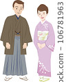穿著和服的男人和女人 106781963