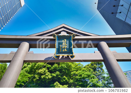 Hie Shrine (Sanno Hie Shrine) Nagatacho, Chiyoda-ku, Tokyo 106781982