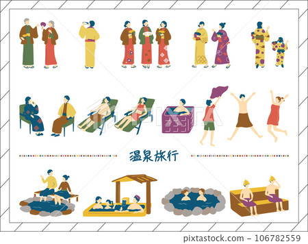 People who enjoy hot spring trips 106782559