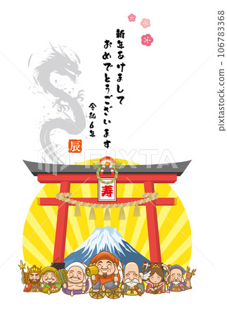 2024年新年賀卡模板（七福神） 106783368