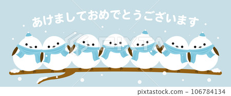 Shimaenaga dango banner with greetings 106784134