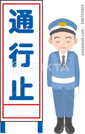 Signboard_Due to construction, please cooperate with road closure_Male_Security guard_Traffic instructor_Senior 106785003