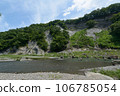 "Youbake" in Chichibu where fossils can be found in the surrounding area 106785054