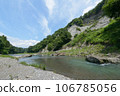 "Youbake" in Chichibu where fossils can be found in the surrounding area 106785056