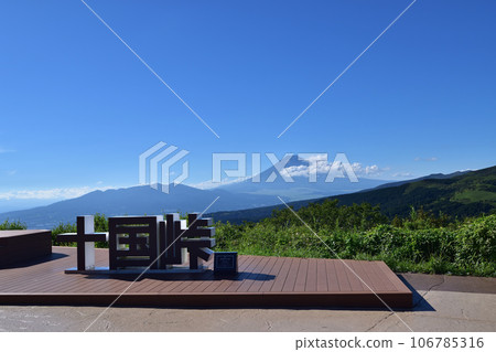 從十國峠全景露台 1059 眺望富士山 從十國峠全景露台 1059 眺望富士山 106785316