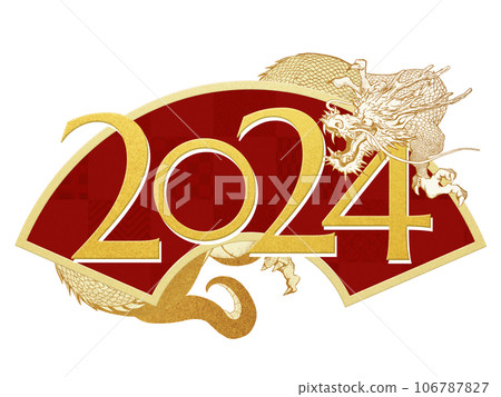 2024 New Year's material 106787827