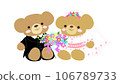 A cute wedding bear couple holding a colorful bouquet of flowers 106789733