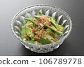 plum okra 106789778