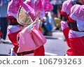 Awa Odori at a festival 106793263
