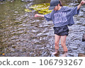 Playing in the Genbei River 106793267