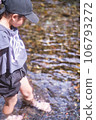 Playing in the Genbei River 106793272