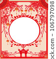 Mid-Autumn Festival for Chinese New Year - card 106797098