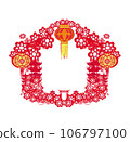 Mid-Autumn Festival for Chinese New Year - frame 106797100